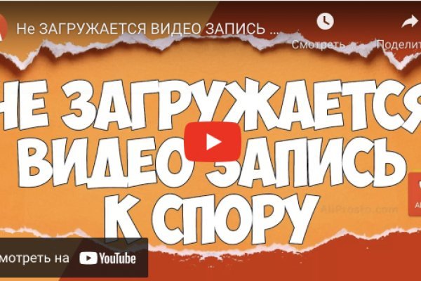 Даркмаркет кракен