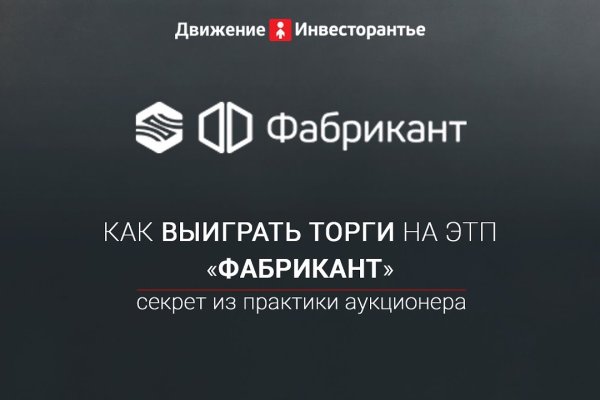 Кракен торговая kr2web in
