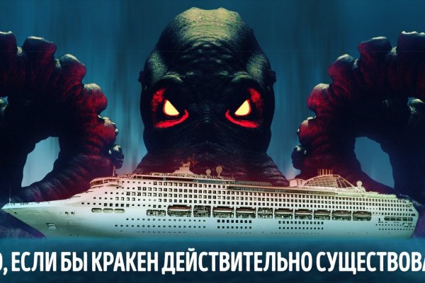 Официальный сайт kraken kraken clear com