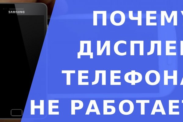Кракен в обход