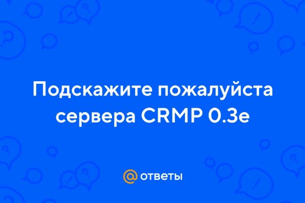 Кракен вывод средств