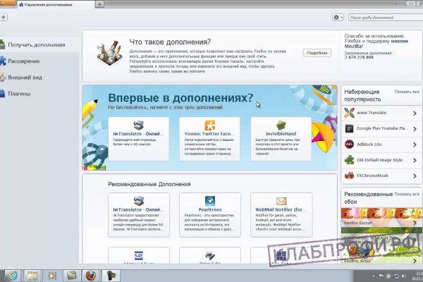 Кракен нар