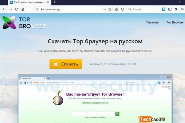 Доступ к kraken через vpn