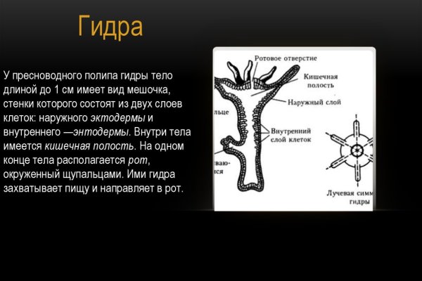 Кракен сайт даркнет ссылка