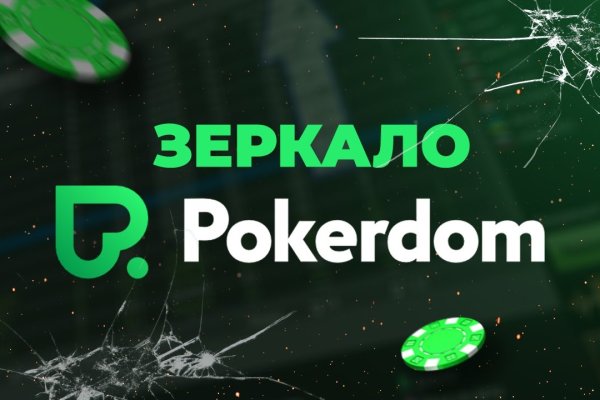 Кракен тор krakendark krakendark link