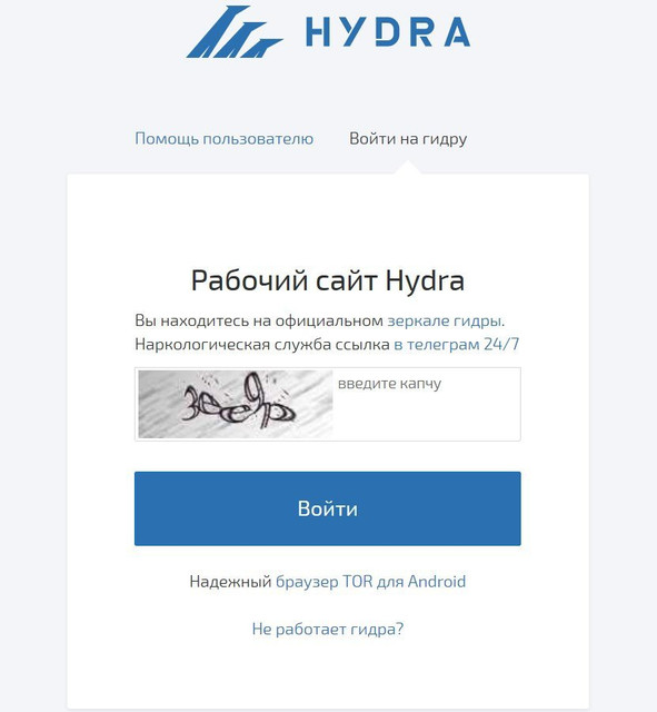 Кракен даркет