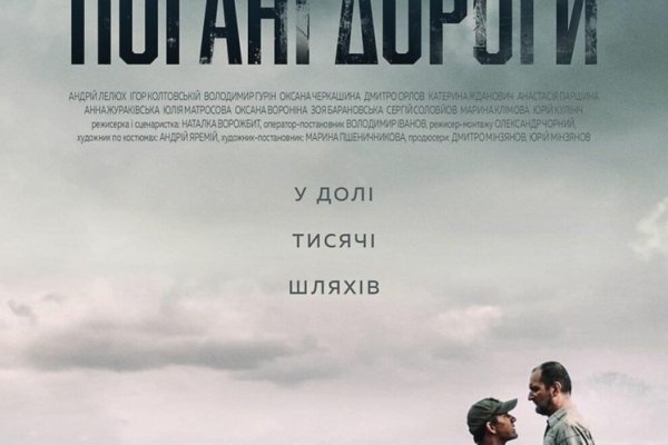 Как зайти на кракен через браузер